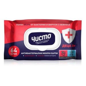 medica96.bg Чисто Антибактериални мокри кърпи деца 3+ - 64 бр